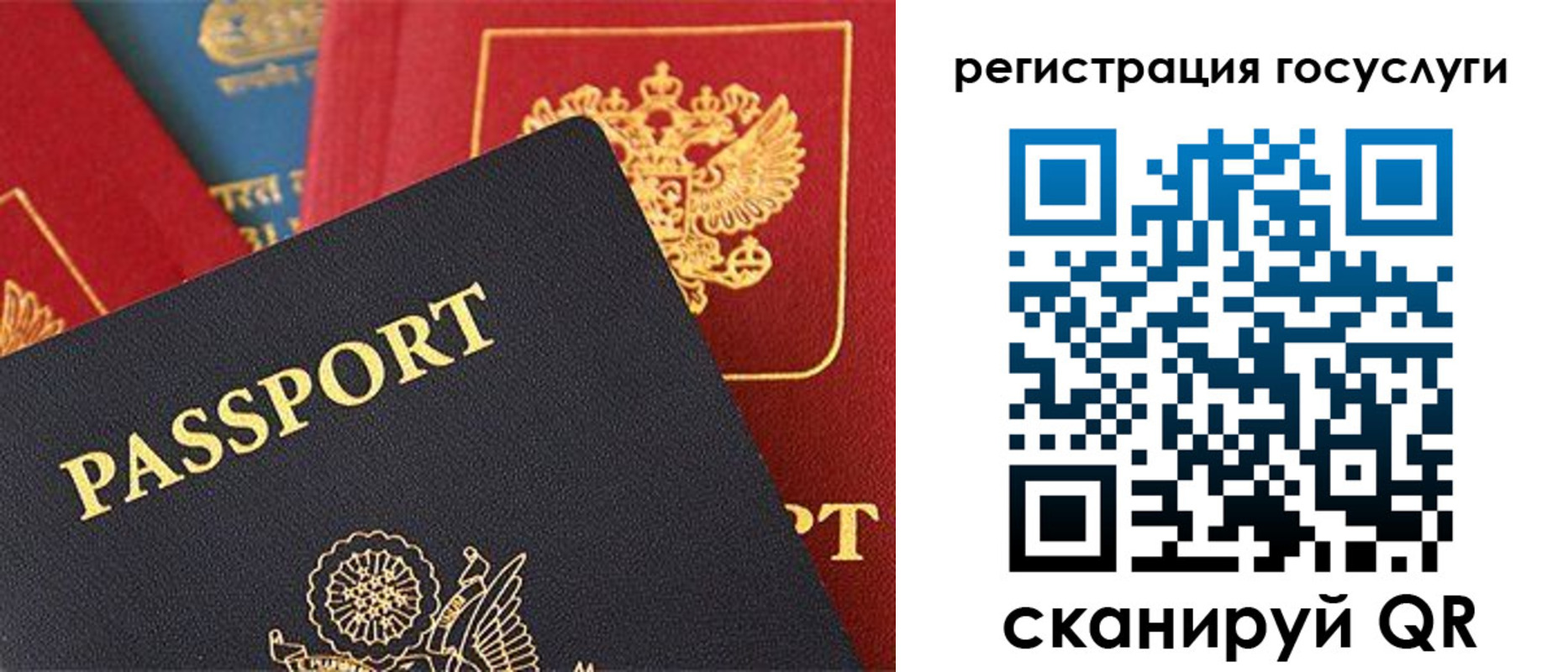 временная регистрация адрес в Высоковске